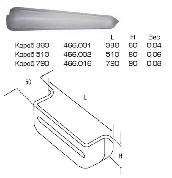 Защита 466.002/TS 007
