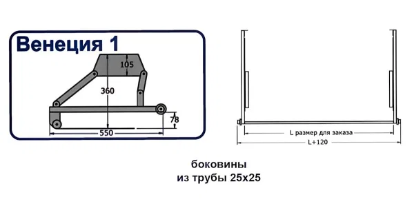 Механизм Венеция 789.000 (спектр)
